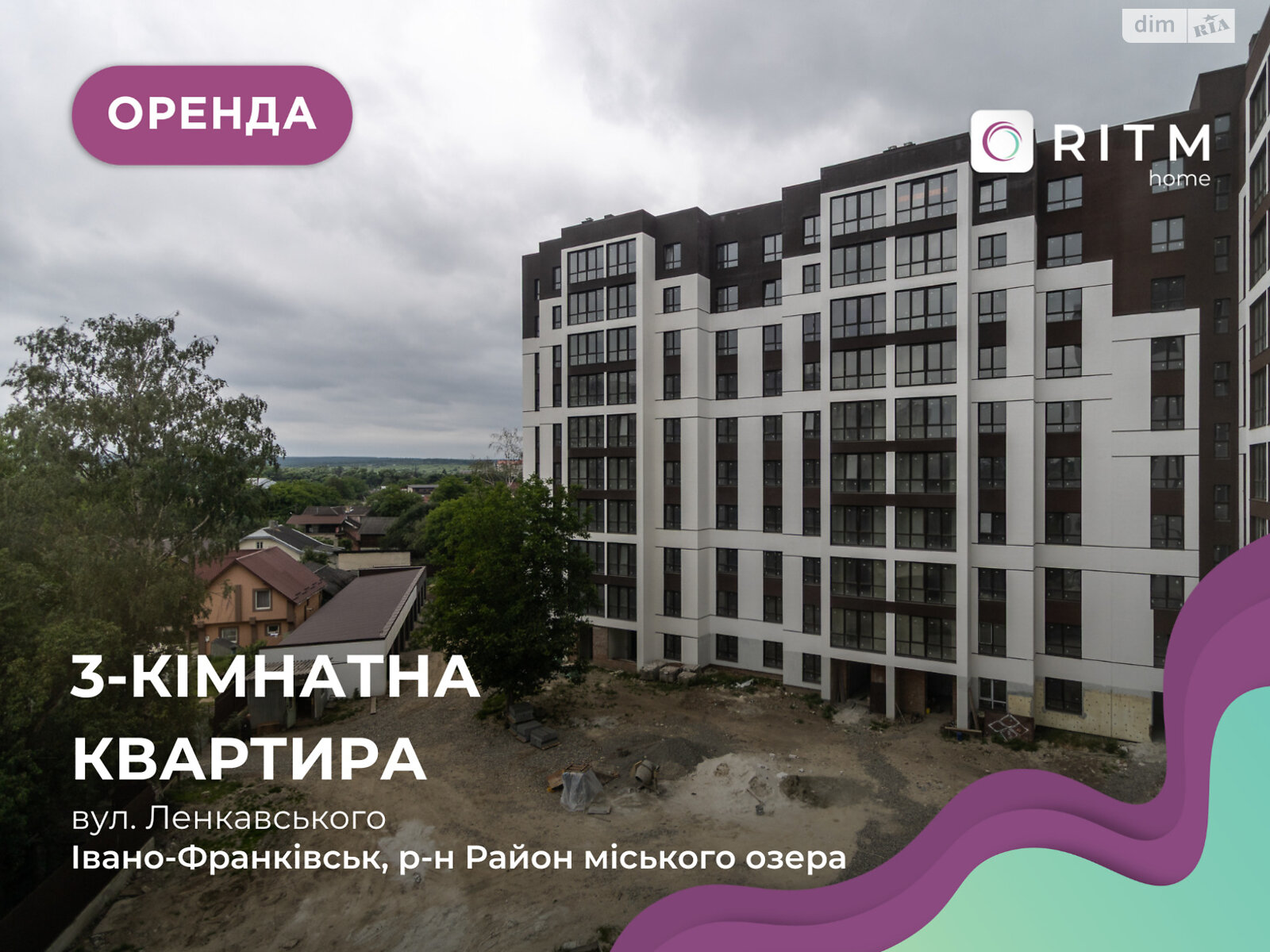 Продажа трехкомнатной квартиры в Ивано-Франковске, на ул. Ленкавского, район Кант фото 1 Продажа трехкомнатной квартиры в Ивано-Франковске, на ул. Ленкавского, район Кант фото 1