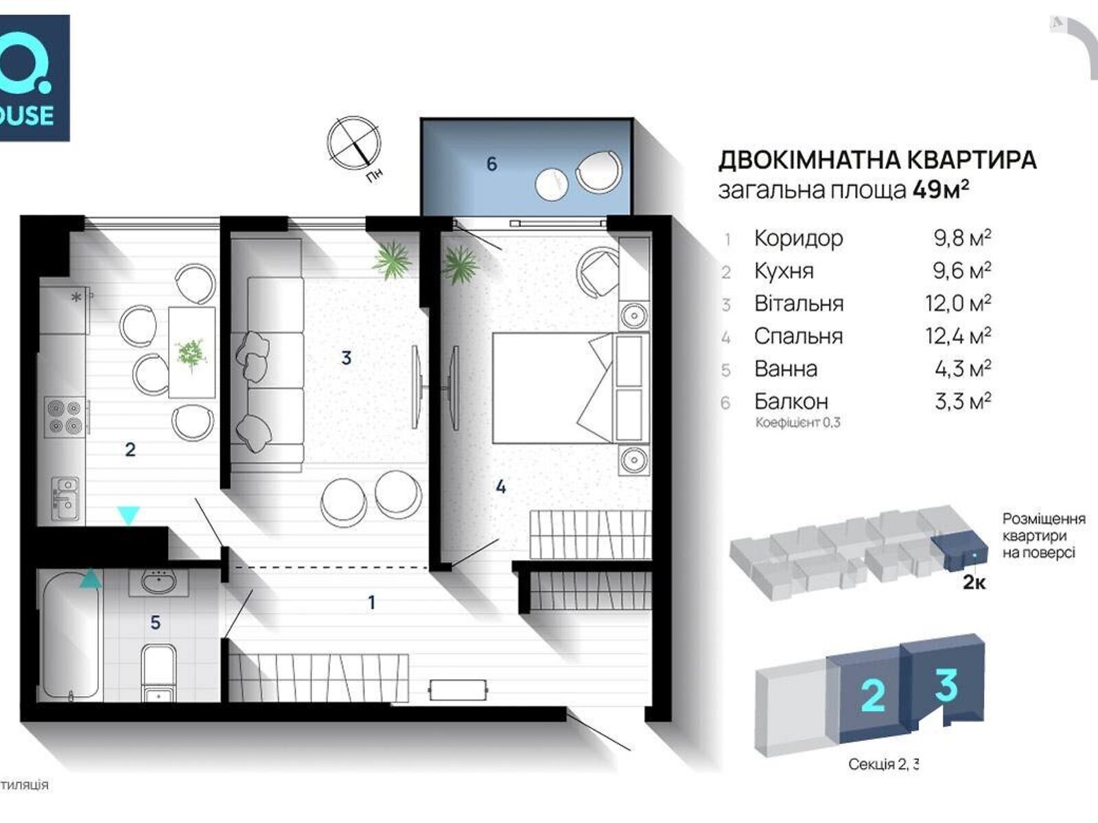 Продажа двухкомнатной квартиры в Ивано-Франковске, на ул. Карпатская, фото 1
