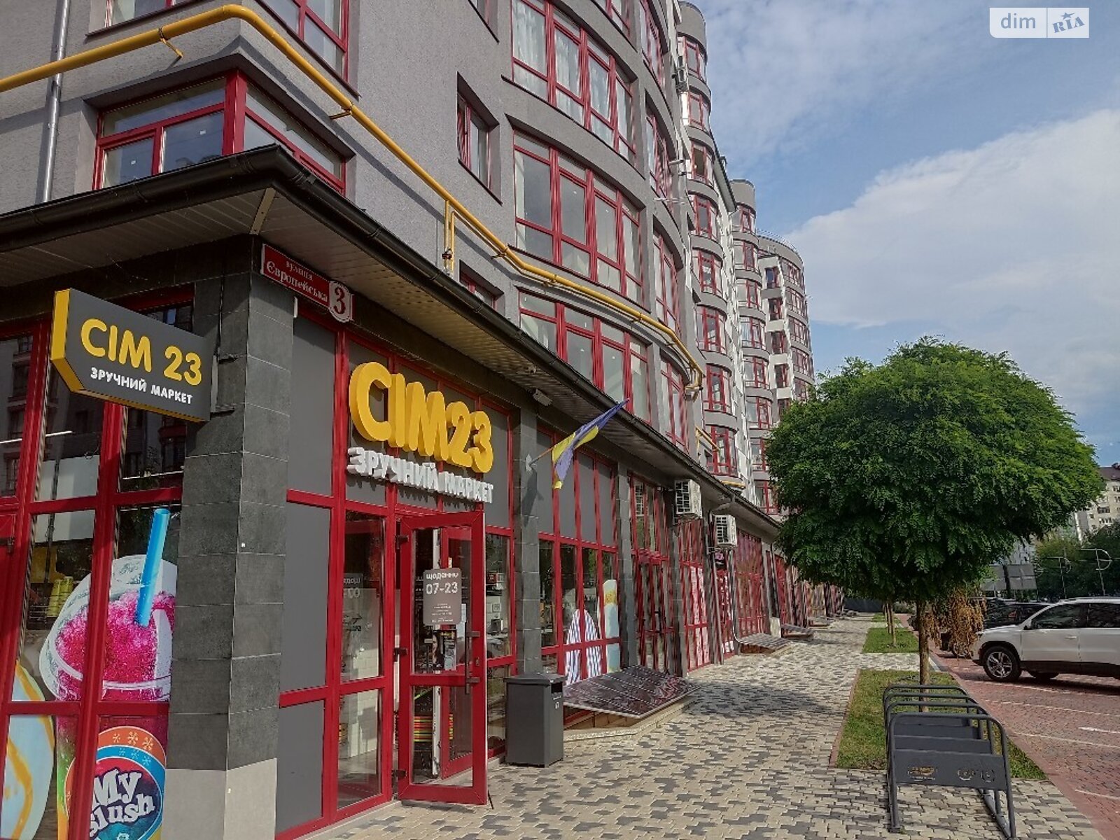 Продаж двокімнатної квартири в Вовчинцю, на вул. Європейська, фото 1 Продаж двокімнатної квартири в Вовчинцю, на вул. Європейська, фото 1
