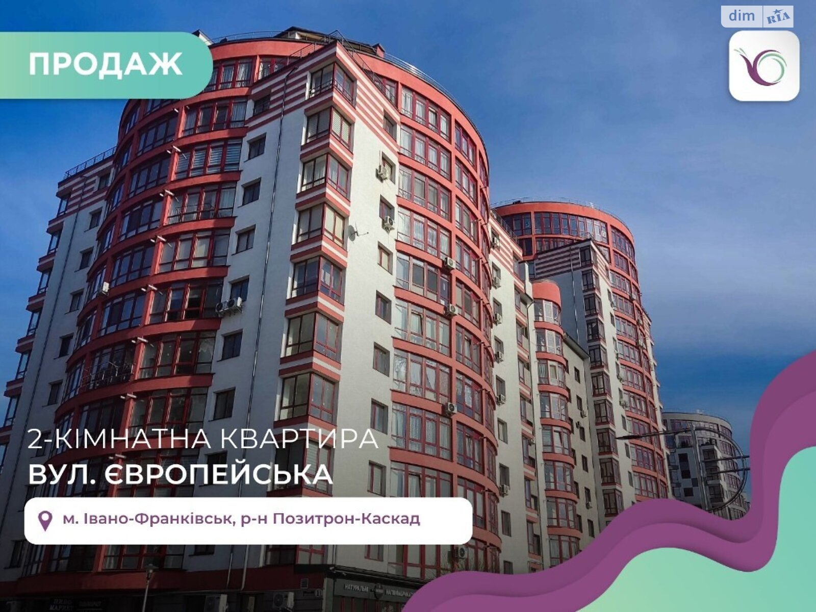 Продаж двокімнатної квартири в Вовчинцю, на вул. Європейська, фото 1