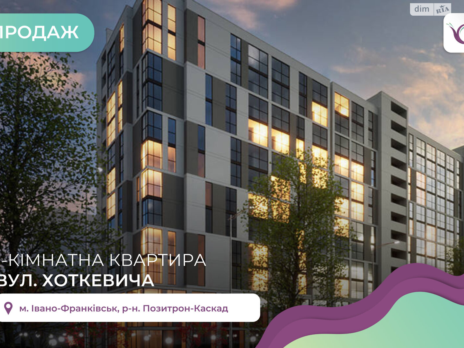 Продажа однокомнатной квартиры в Ивано-Франковске, на ул. Хоткевича Гната, район Каскад фото 1