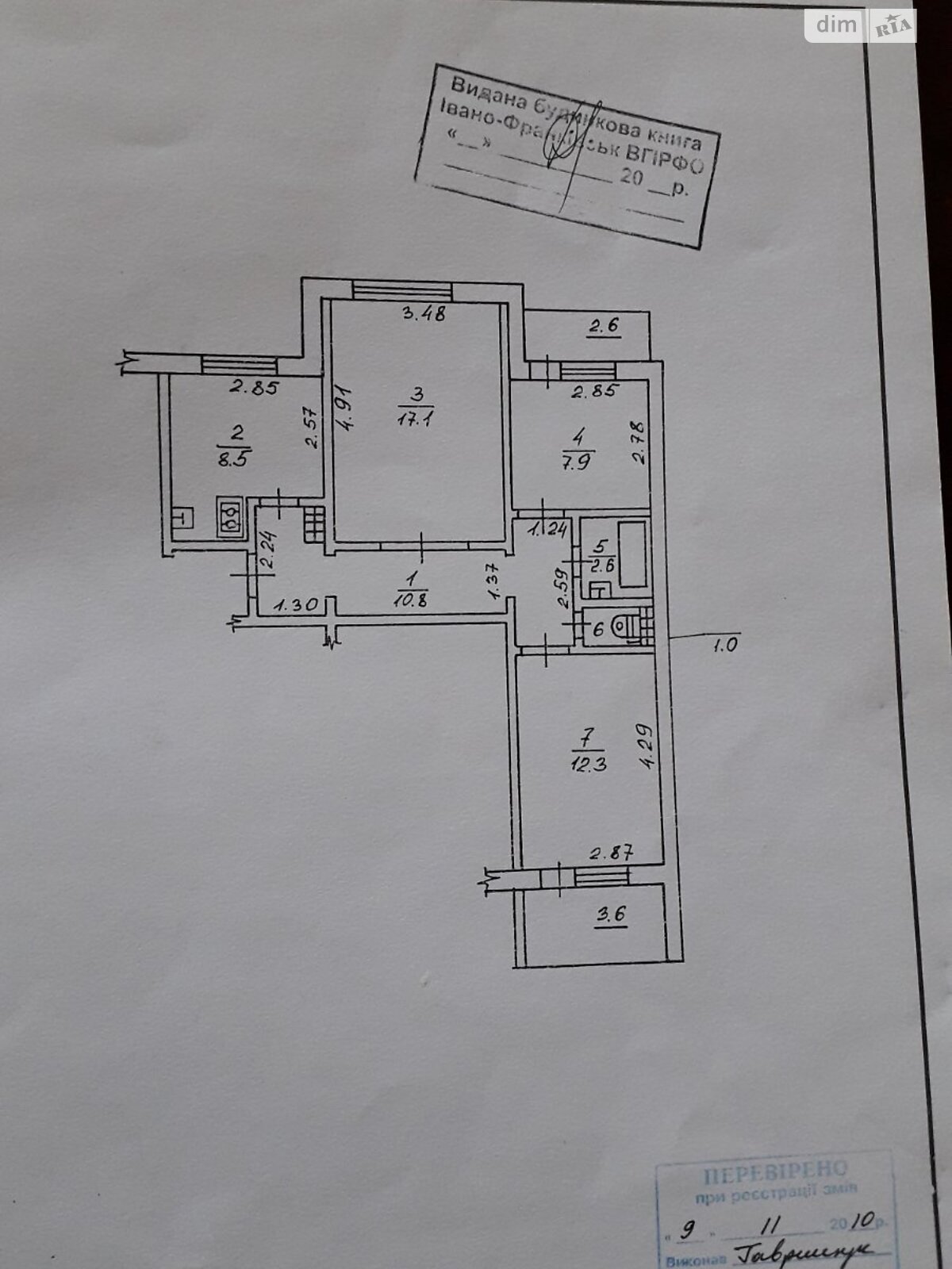 Продажа трехкомнатной квартиры в Ивано-Франковске, на ул. Иоанна Павла II, район Каскад фото 1 Продажа трехкомнатной квартиры в Ивано-Франковске, на ул. Иоанна Павла II, район Каскад фото 1