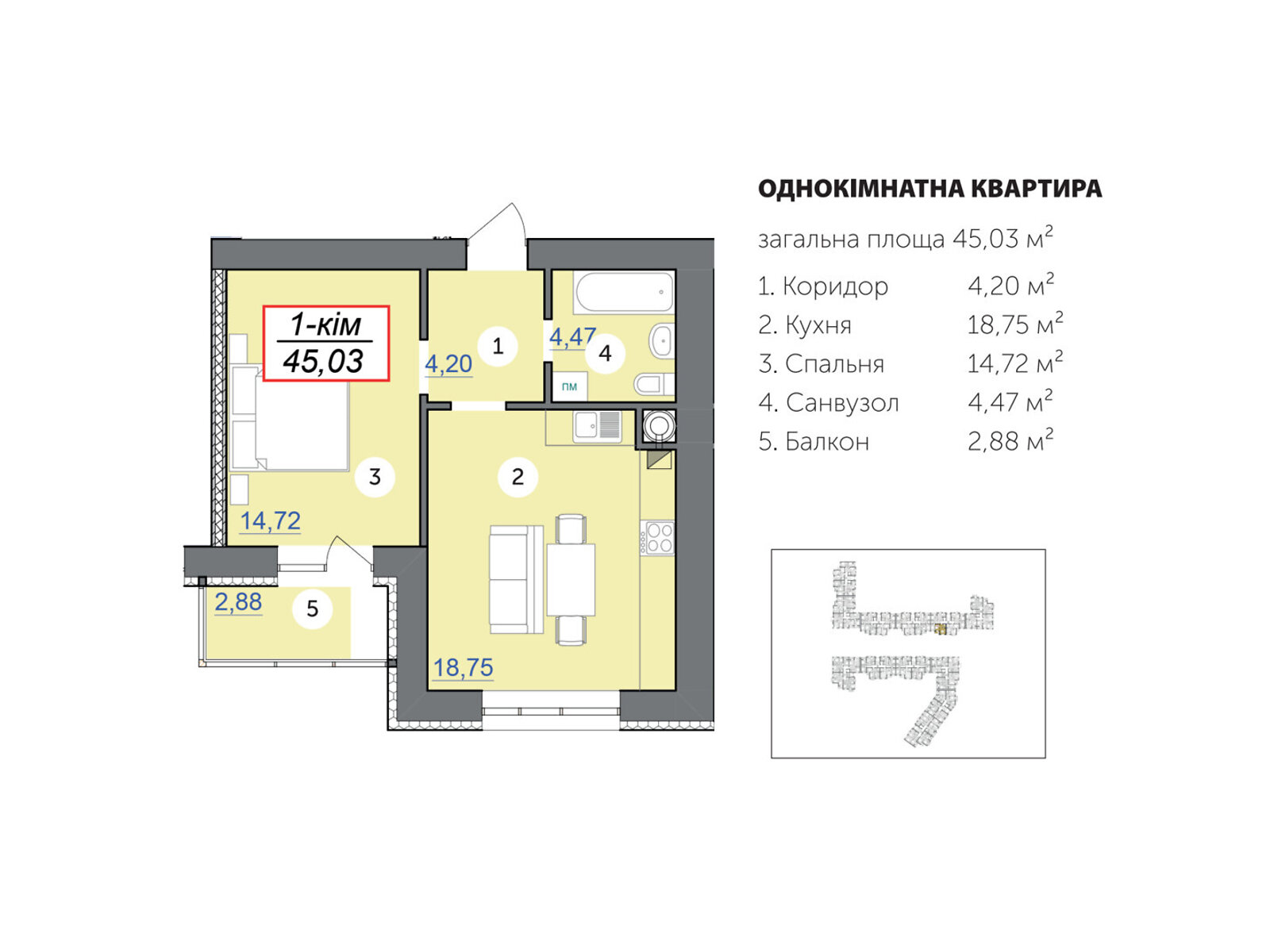 Продажа однокомнатной квартиры в Ивано-Франковске, на пер. Ключный, фото 1