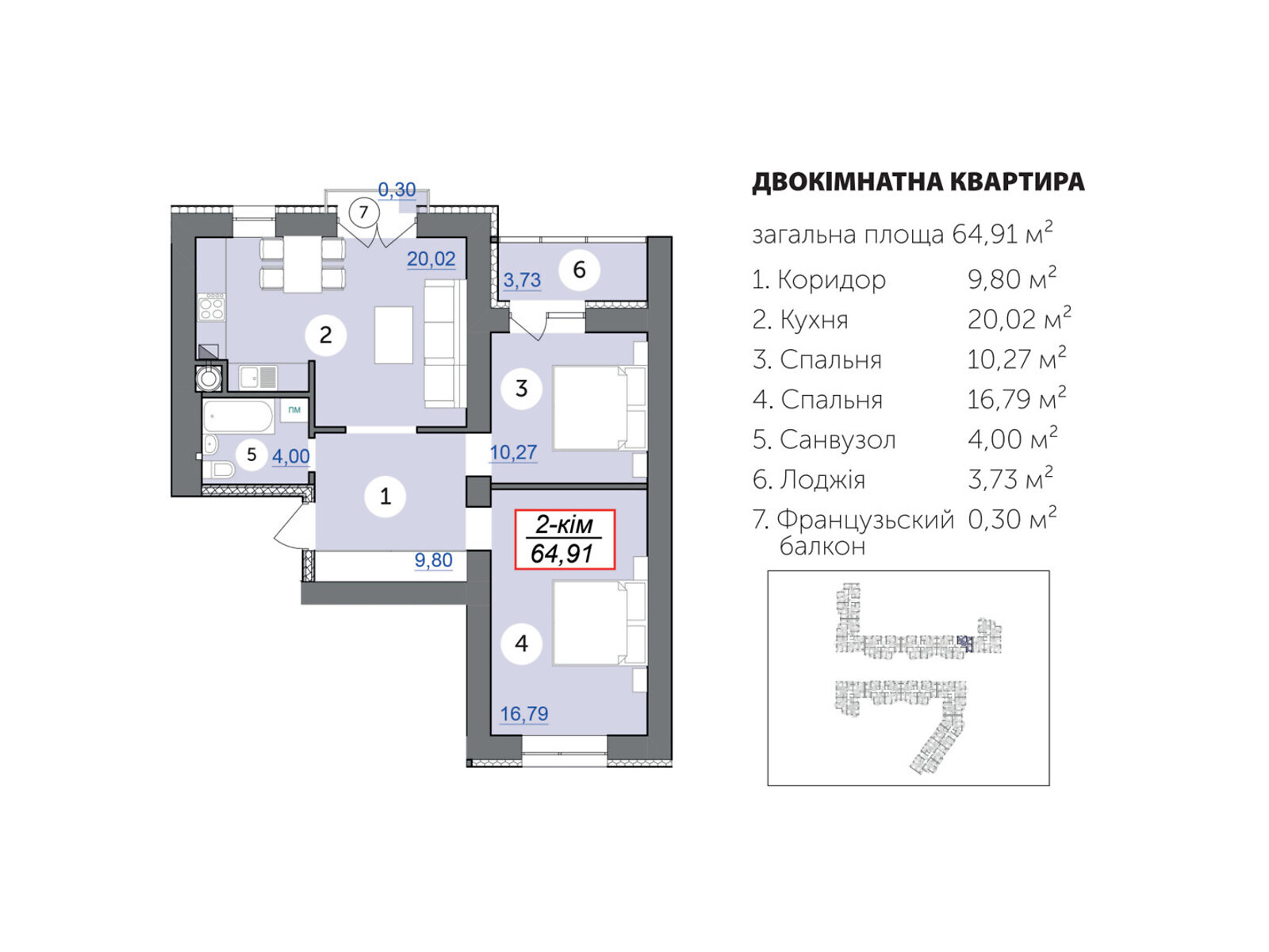 Продажа двухкомнатной квартиры в Ивано-Франковске, на пер. Ключный, фото 1