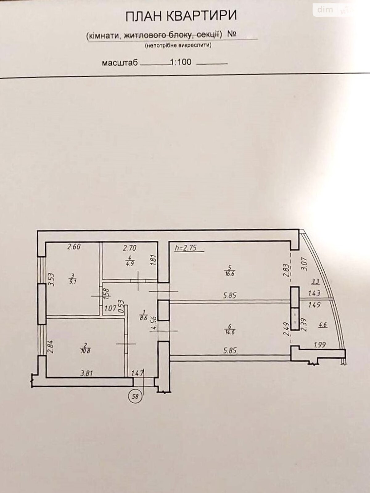 Продаж трикімнатної квартири в Івано-Франківську, на вул. Миколайчука Івана 6, район Каскад фото 1