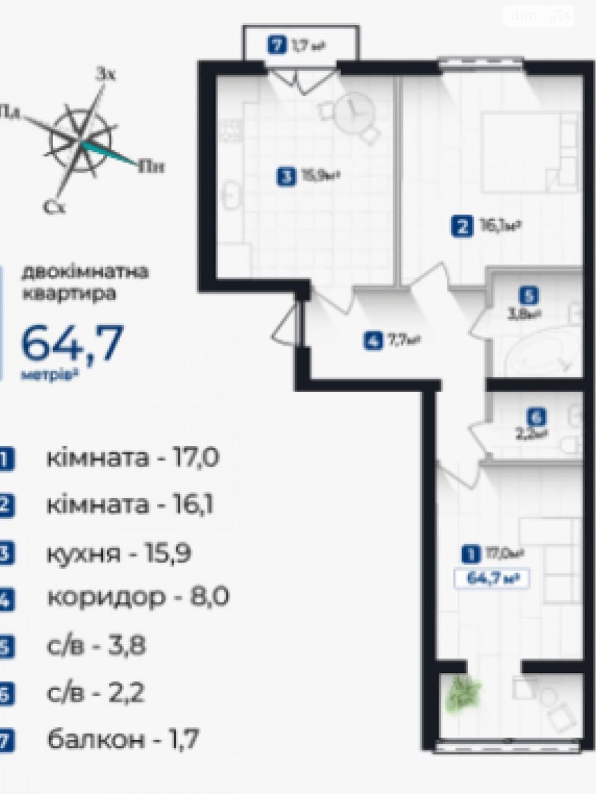 Продажа двухкомнатной квартиры в Ивано-Франковске, на ул. Молодежная 45, район Каскад фото 1