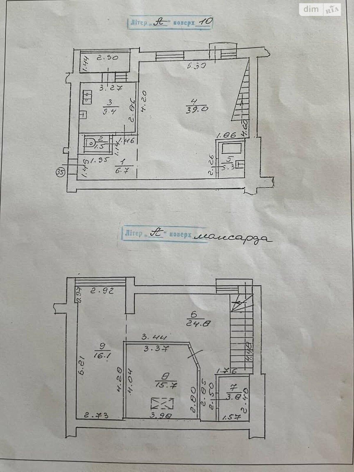 Продажа трехкомнатной квартиры в Ивано-Франковске, на ул. Симоненко Василия, район Каскад фото 1 Продажа трехкомнатной квартиры в Ивано-Франковске, на ул. Симоненко Василия, район Каскад фото 1