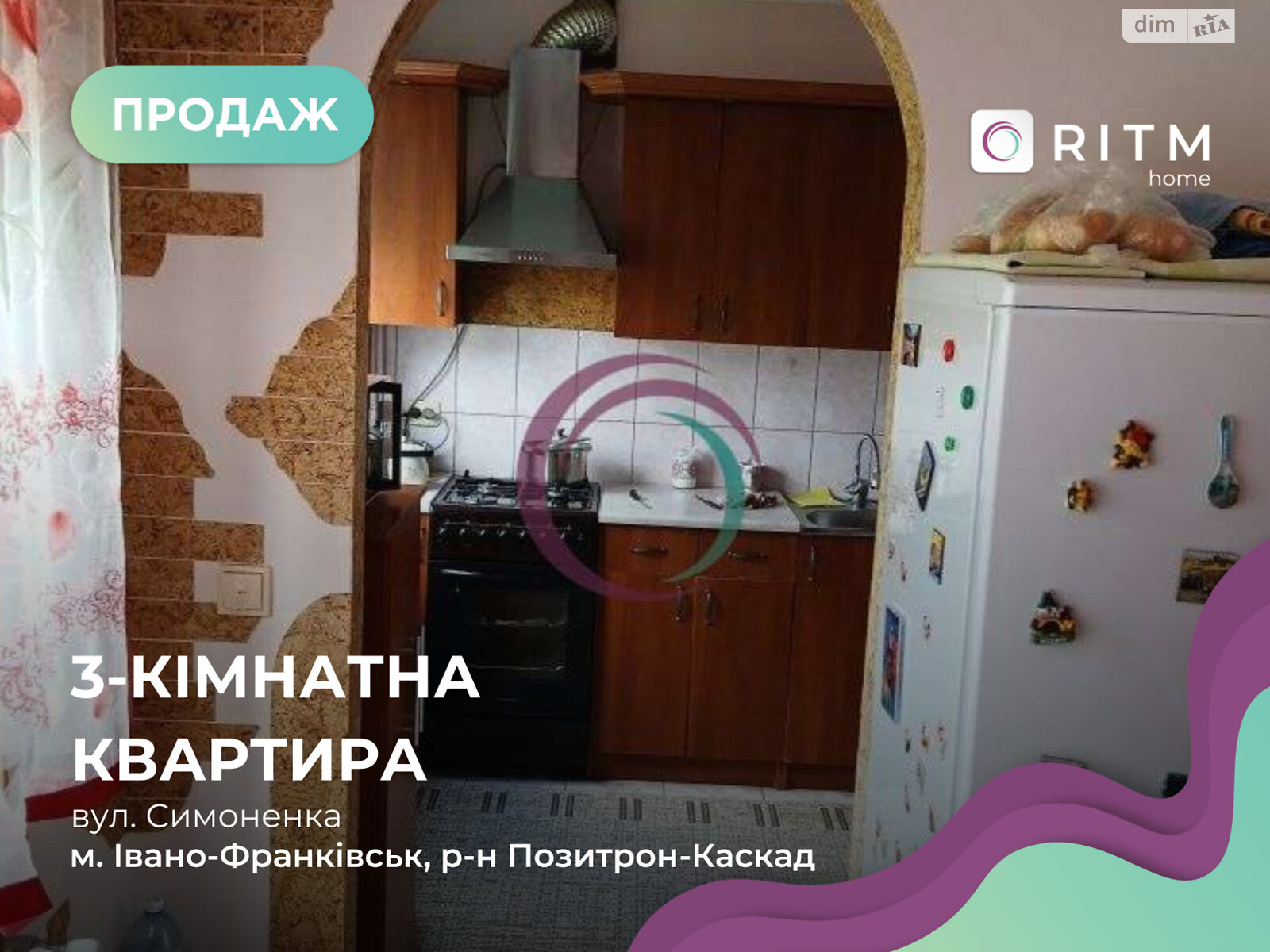Продажа трехкомнатной квартиры в Ивано-Франковске, на ул. Симоненко Василия 22, район Каскад фото 1 Продажа трехкомнатной квартиры в Ивано-Франковске, на ул. Симоненко Василия 22, район Каскад фото 1