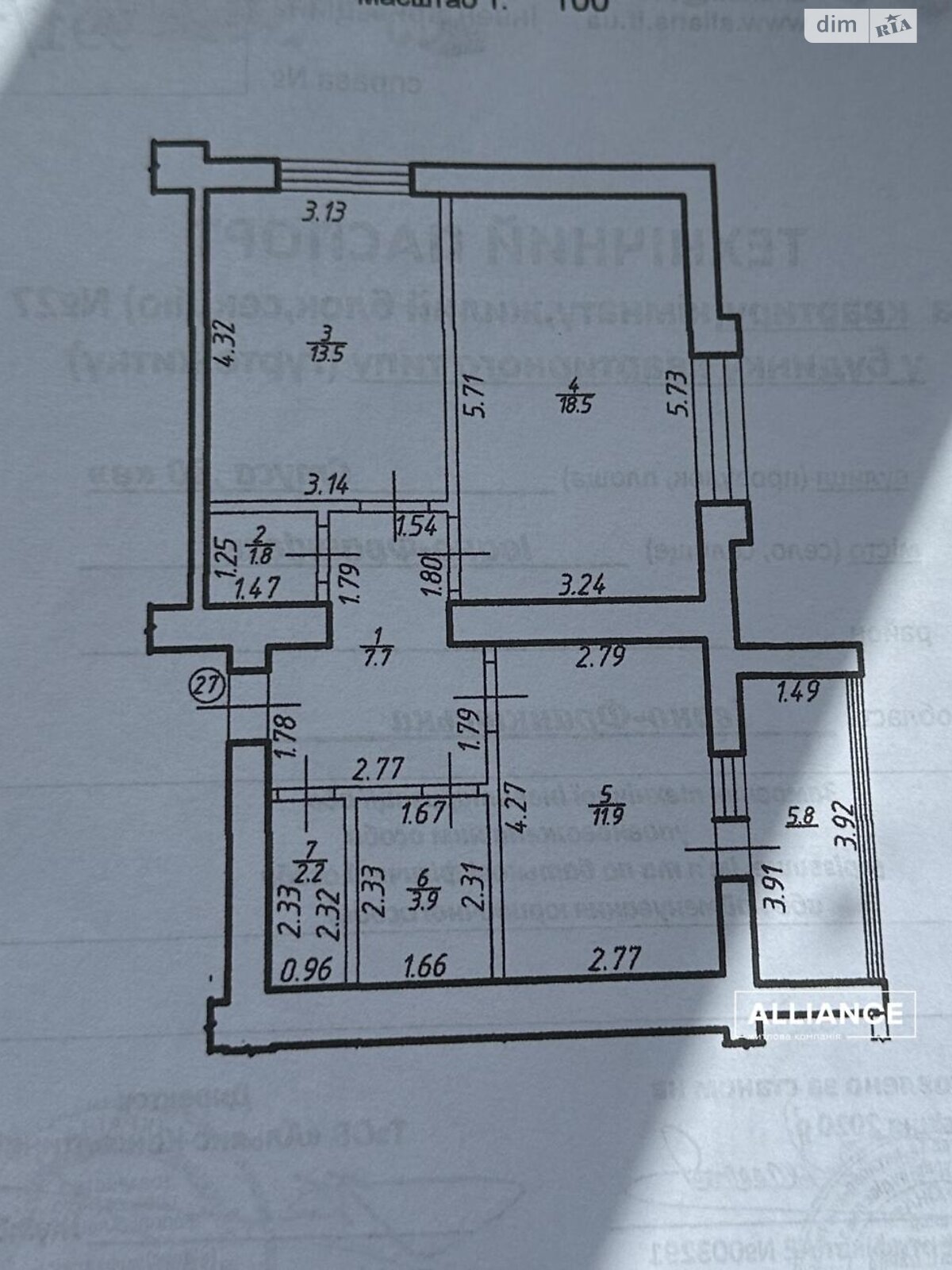 Продаж двокімнатної квартири в Івано-Франківську, на вул. Стуса Василя, район Каскад фото 1 Продаж двокімнатної квартири в Івано-Франківську, на вул. Стуса Василя, район Каскад фото 1