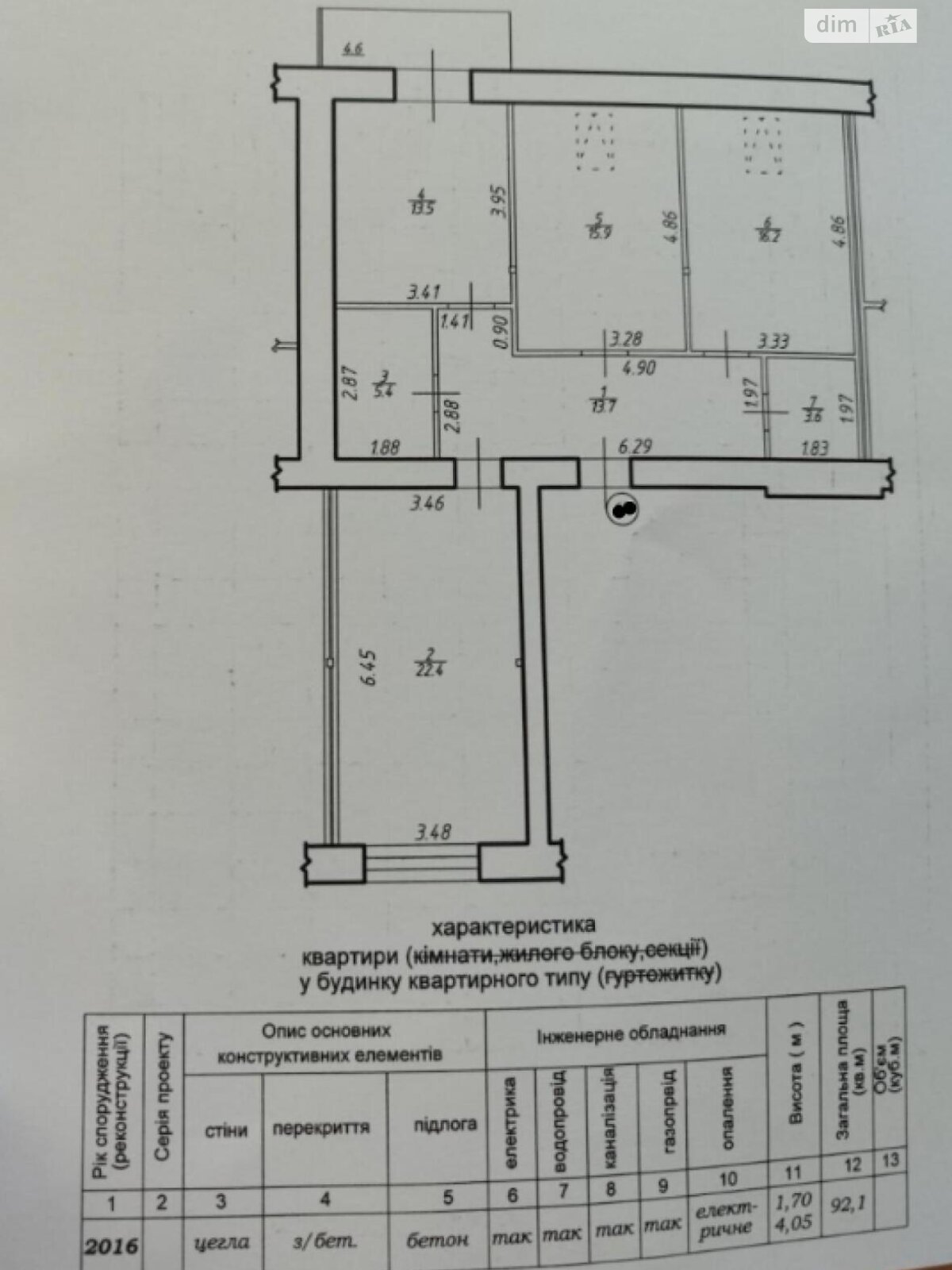 Продажа трехкомнатной квартиры в Ивано-Франковске, на ул. Стуса Василия 30Д, район Каскад фото 1