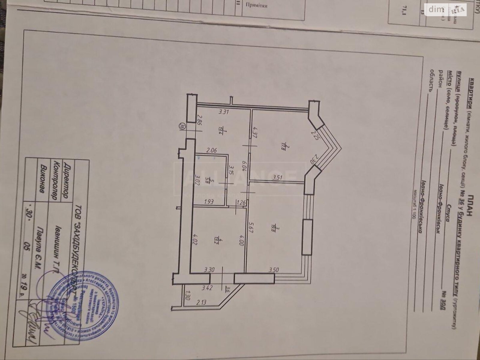 Продажа двухкомнатной квартиры в Ивано-Франковске, на ул. Стуса Василия 30Д, район Каскад фото 1 Продажа двухкомнатной квартиры в Ивано-Франковске, на ул. Стуса Василия 30Д, район Каскад фото 1