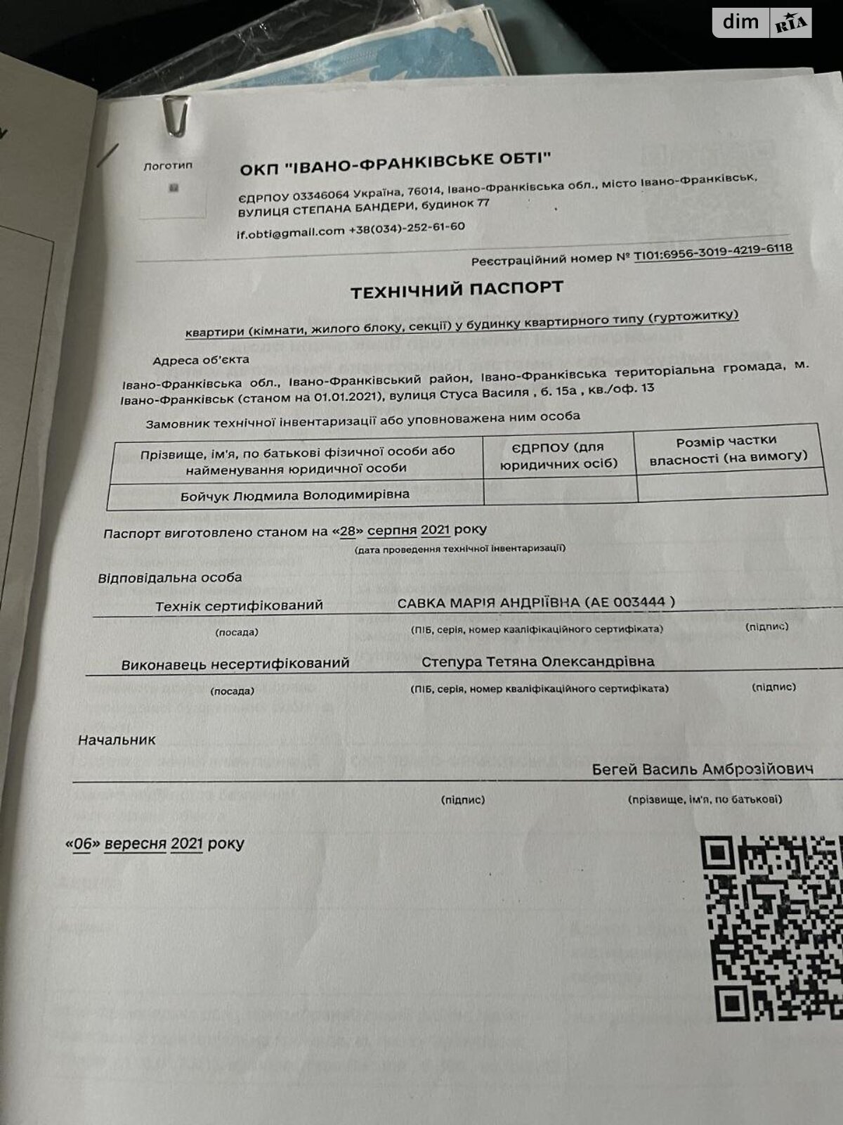 Продажа двухкомнатной квартиры в Ивано-Франковске, на ул. Стуса Василия 15А, район Каскад фото 1 Продажа двухкомнатной квартиры в Ивано-Франковске, на ул. Стуса Василия 15А, район Каскад фото 1