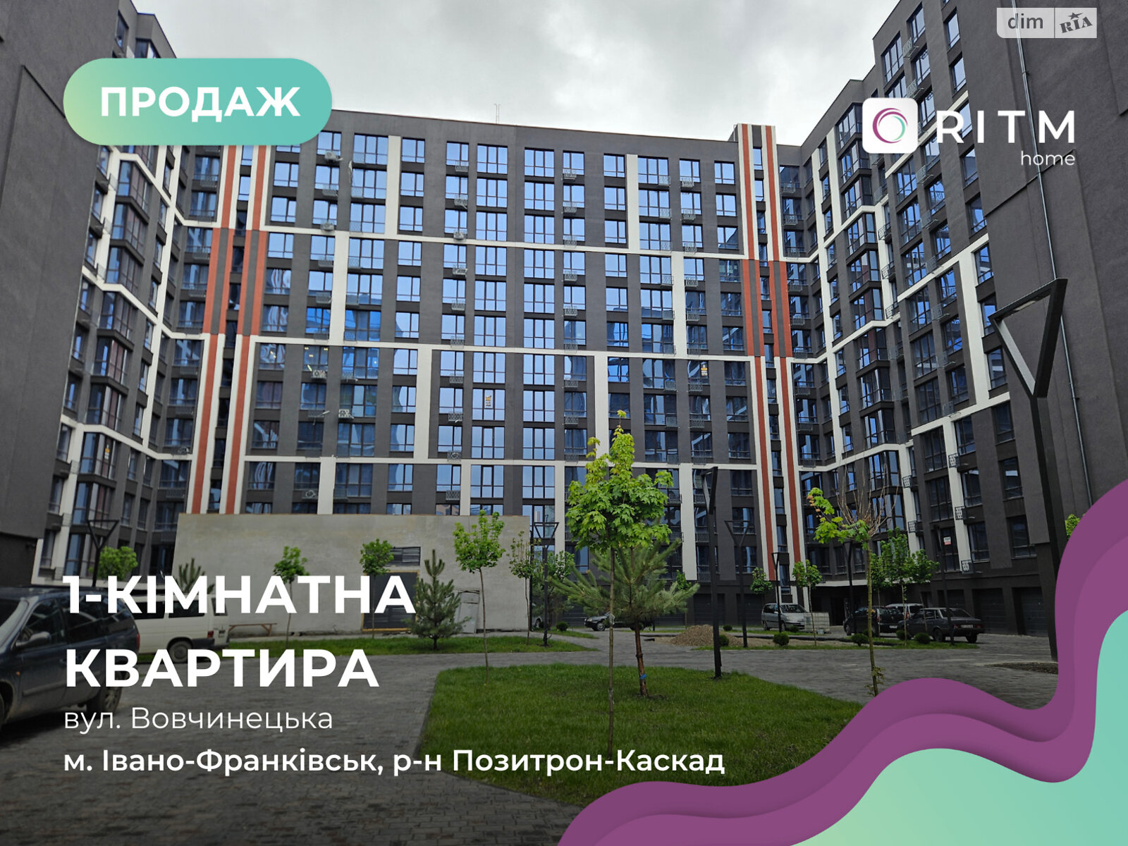 Продажа однокомнатной квартиры в Ивано-Франковске, на ул. Вовчинецька 223А, район Каскад фото 1 Продажа однокомнатной квартиры в Ивано-Франковске, на ул. Вовчинецька 223А, район Каскад фото 1