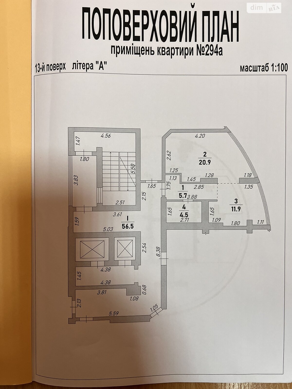 Продаж однокімнатної квартири в Івано-Франківську, на вул. Симоненка Василя, район Кішлак фото 1