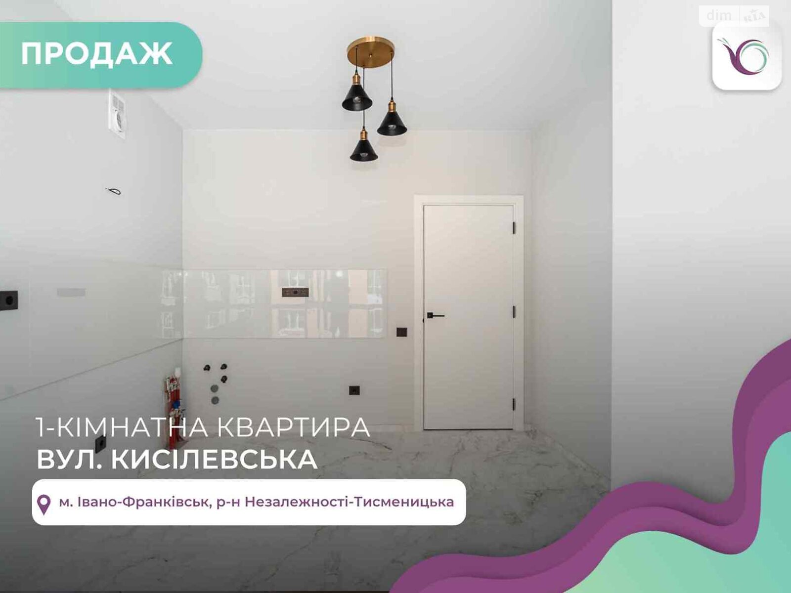 Продажа однокомнатной квартиры в Ивано-Франковске, на ул. Кисилевской Ольги, фото 1 Продажа однокомнатной квартиры в Ивано-Франковске, на ул. Кисилевской Ольги, фото 1