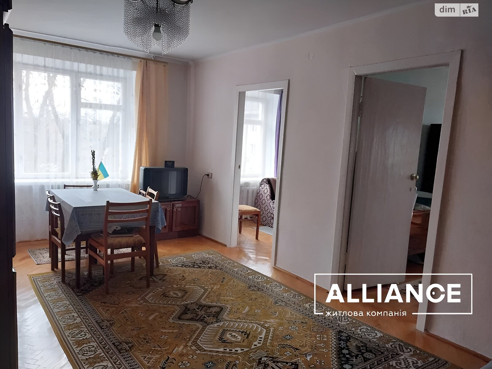 Продажа четырехкомнатной квартиры в Ивано-Франковске, на ул. Длинная 26, район Княгинин фото 1 Продажа четырехкомнатной квартиры в Ивано-Франковске, на ул. Длинная 26, район Княгинин фото 1
