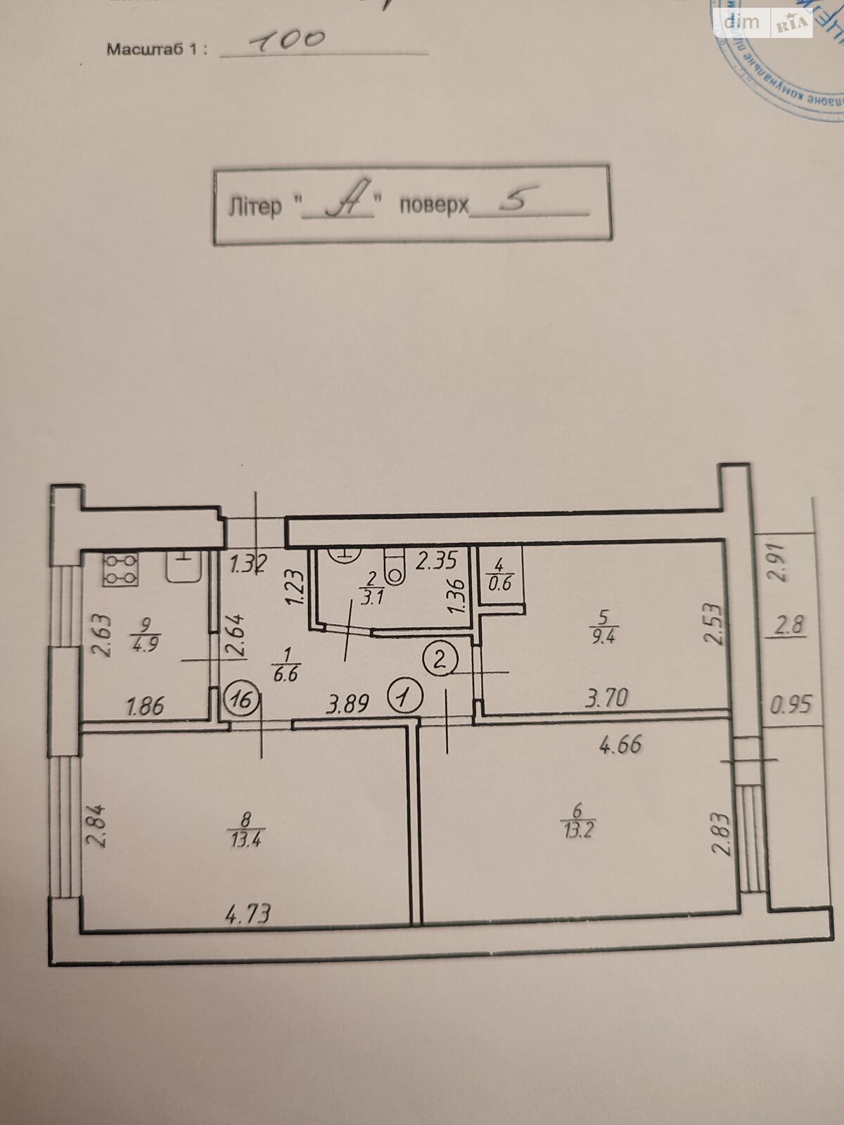 Продажа трехкомнатной квартиры в Ивано-Франковске, на ул. Галицкая 34А, район Княгинин фото 1 Продажа трехкомнатной квартиры в Ивано-Франковске, на ул. Галицкая 34А, район Княгинин фото 1