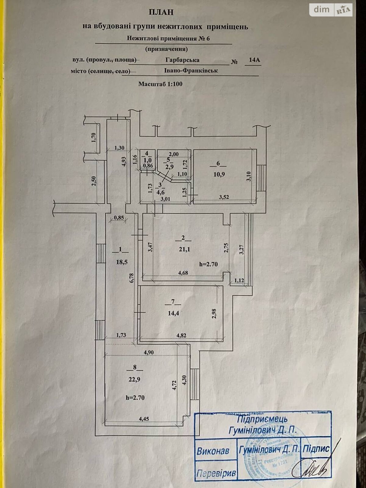 Продажа трехкомнатной квартиры в Ивано-Франковске, на ул. Гарбарская, район Княгинин фото 1