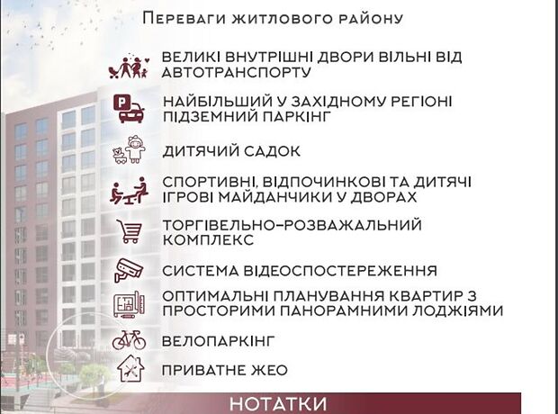 Продажа однокомнатной квартиры в Ивано-Франковске, на ул. Княгинин 48, кв. 54, район Княгинин фото 1 Продажа однокомнатной квартиры в Ивано-Франковске, на ул. Княгинин 48, кв. 54, район Княгинин фото 1