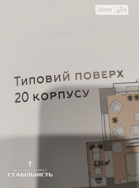 Продажа однокомнатной квартиры в Ивано-Франковске, на ул. Княгинин 20 район Княгинин фото 1 Продажа однокомнатной квартиры в Ивано-Франковске, на ул. Княгинин 20 район Княгинин фото 1