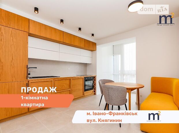 Продажа однокомнатной квартиры в Ивано-Франковске, на ул. Княгинин район Княгинин фото 1 Продажа однокомнатной квартиры в Ивано-Франковске, на ул. Княгинин район Княгинин фото 1