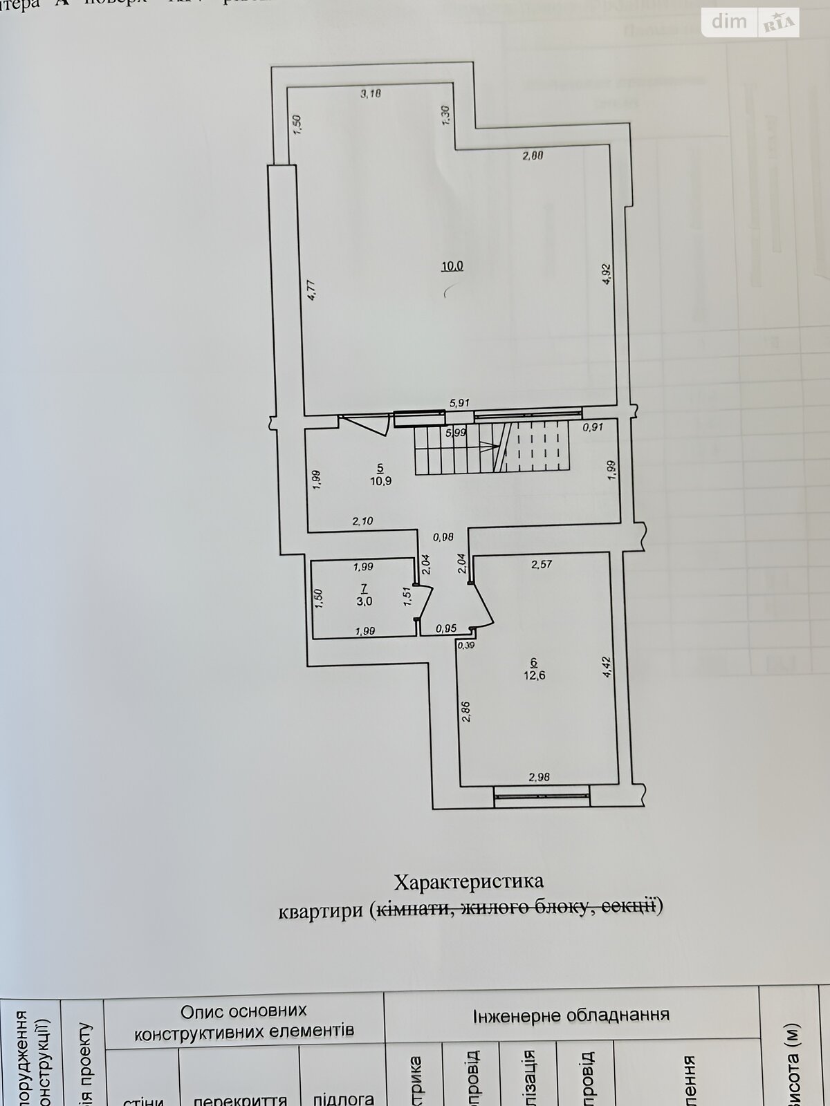 Продажа двухкомнатной квартиры в Ивано-Франковске, на ул. Княгинин 44 корпус 27, район Княгинин фото 1 Продажа двухкомнатной квартиры в Ивано-Франковске, на ул. Княгинин 44 корпус 27, район Княгинин фото 1
