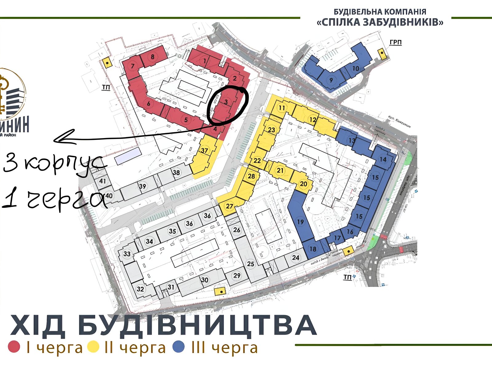 Продаж однокімнатної квартири в Івано-Франківську, на вул. Княгинин 44 корпус 3, район Княгинин фото 1