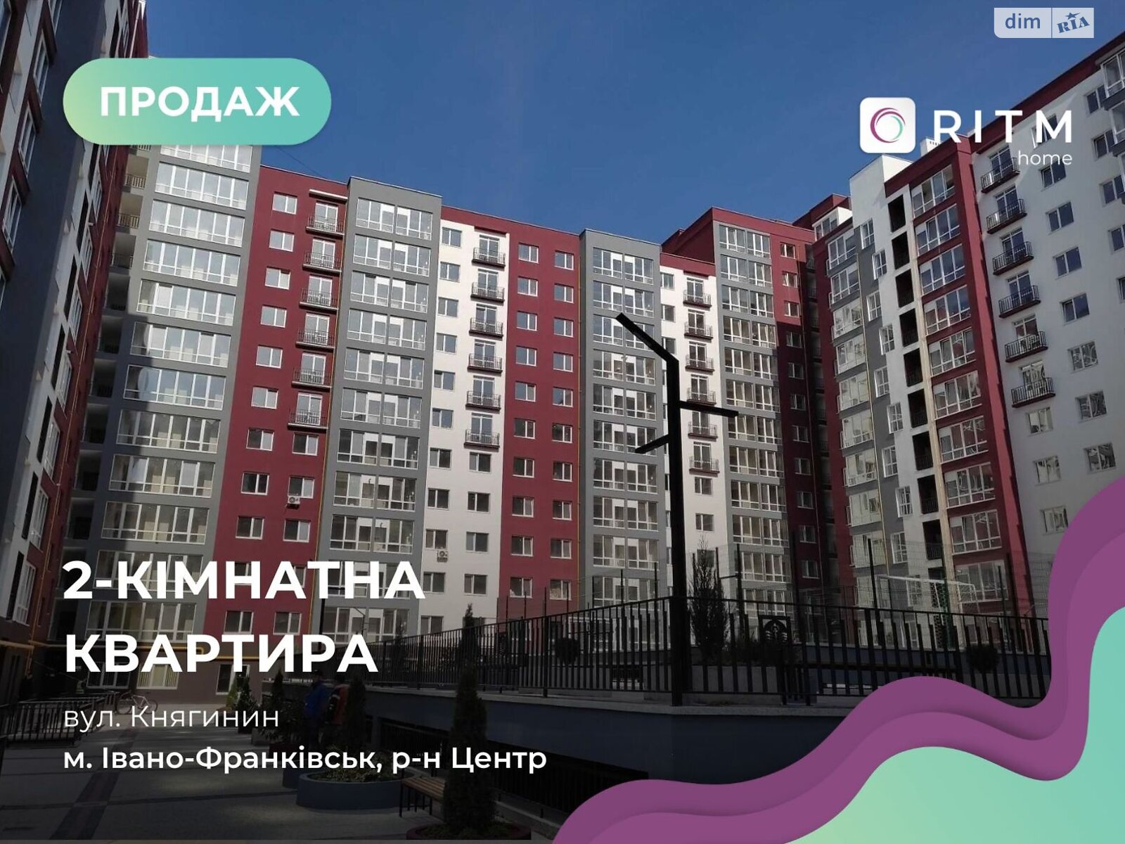 Продаж двокімнатної квартири в Івано-Франківську, на вул. Княгинин, район Княгинин фото 1