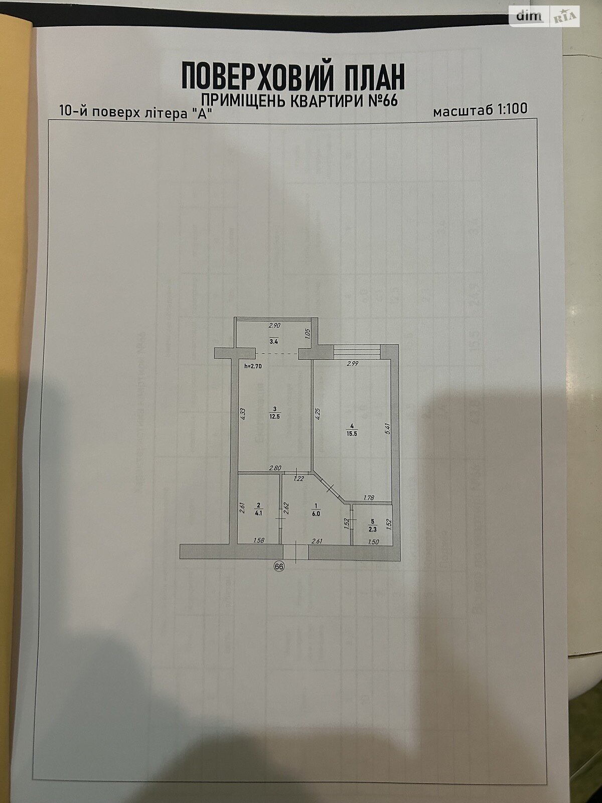 Продажа однокомнатной квартиры в Ивано-Франковске, на ул. Княгинин 44 корпус 15, район Княгинин фото 1 Продажа однокомнатной квартиры в Ивано-Франковске, на ул. Княгинин 44 корпус 15, район Княгинин фото 1