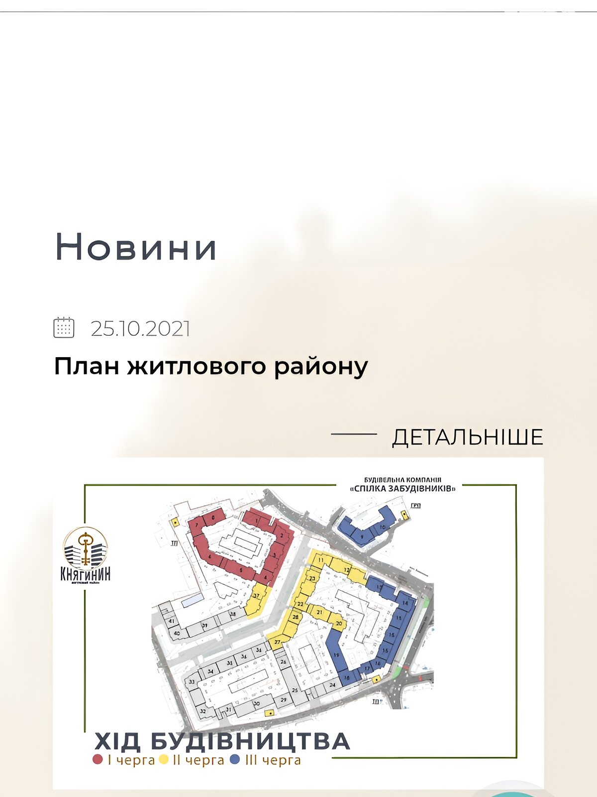Продаж однокімнатної квартири в Івано-Франківську, на вул. Княгинин 44, район Княгинин фото 1 Продаж однокімнатної квартири в Івано-Франківську, на вул. Княгинин 44, район Княгинин фото 1