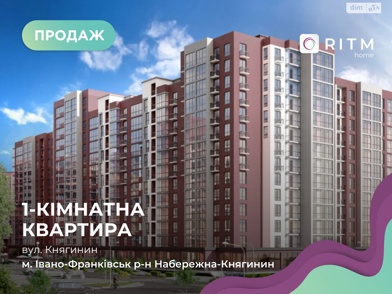 Продаж однокімнатної квартири в Івано-Франківську, на вул. Княгинин 44, район Княгинин фото 1 Продаж однокімнатної квартири в Івано-Франківську, на вул. Княгинин 44, район Княгинин фото 1