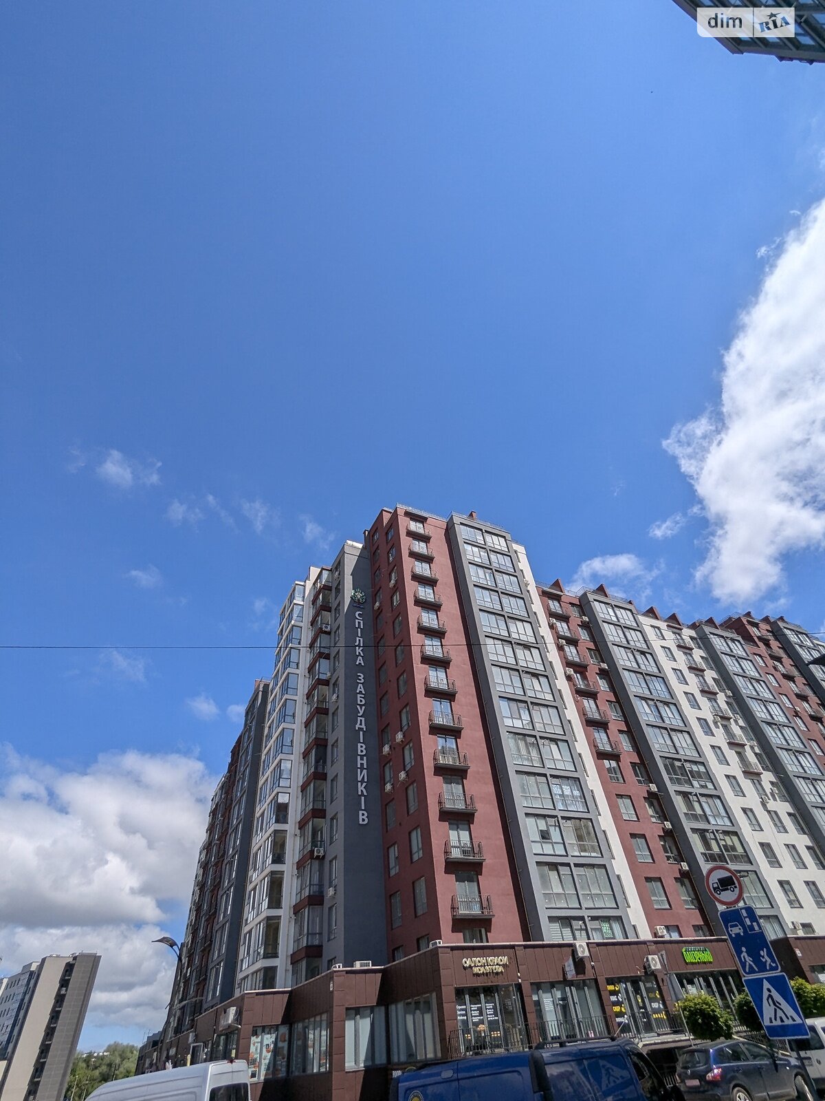 Продаж двокімнатної квартири в Івано-Франківську, на вул. Княгинин 44 корпус 1, район Княгинин фото 1 Продаж двокімнатної квартири в Івано-Франківську, на вул. Княгинин 44 корпус 1, район Княгинин фото 1