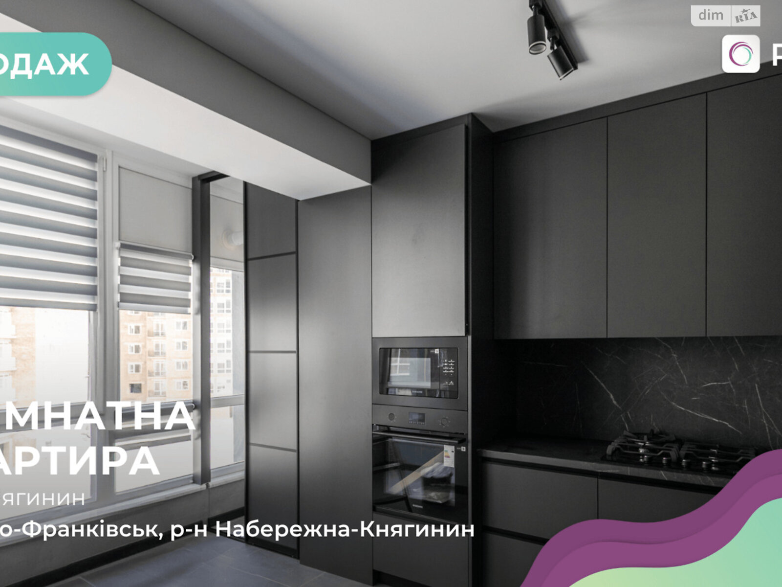 Продаж двокімнатної квартири в Івано-Франківську, на вул. Княгинин 28, район Княгинин фото 1 Продаж двокімнатної квартири в Івано-Франківську, на вул. Княгинин 28, район Княгинин фото 1