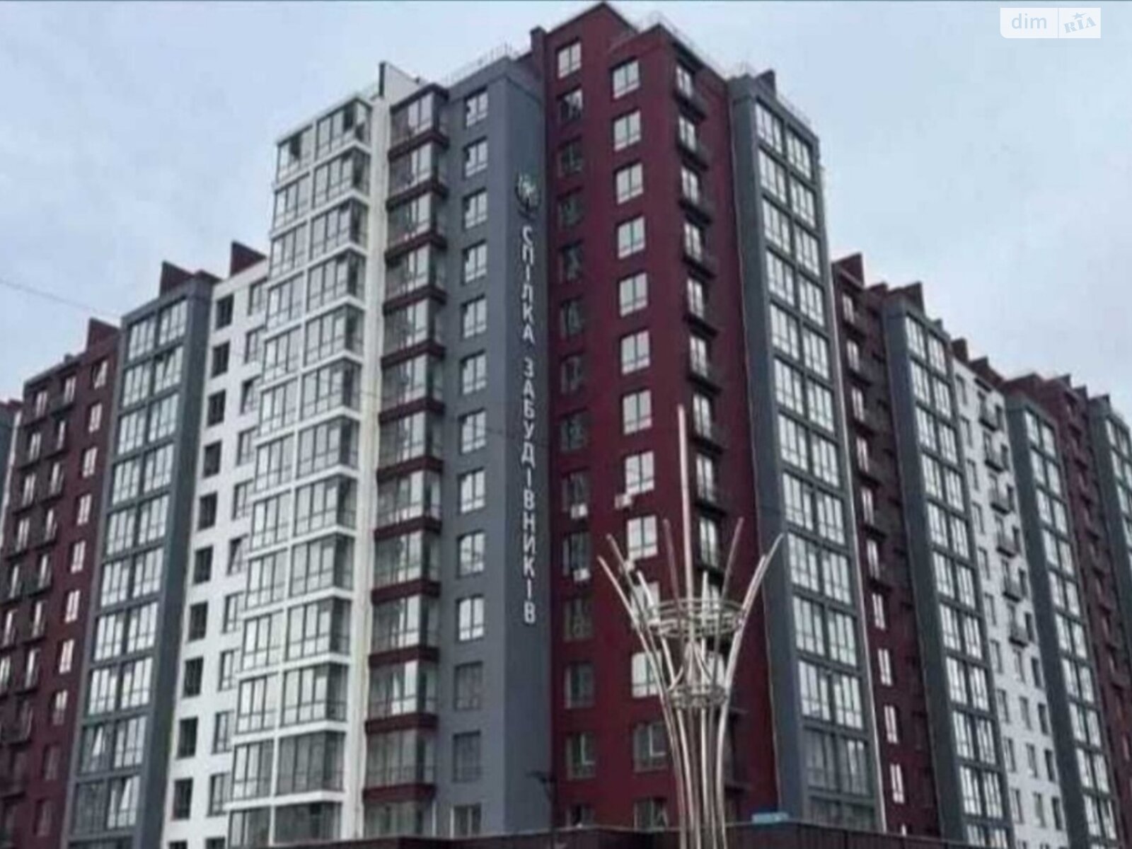 Продажа однокомнатной квартиры в Ивано-Франковске, на ул. Княгинин 44 корпус 36, кв. 91, район Княгинин фото 1 Продажа однокомнатной квартиры в Ивано-Франковске, на ул. Княгинин 44 корпус 36, кв. 91, район Княгинин фото 1
