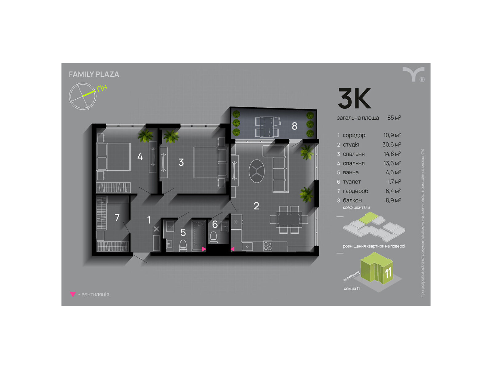 Продаж трикімнатної квартири в Івано-Франківську, на вул. Юліана Пелеша 3, район Княгинин фото 1 Продаж трикімнатної квартири в Івано-Франківську, на вул. Юліана Пелеша 3, район Княгинин фото 1