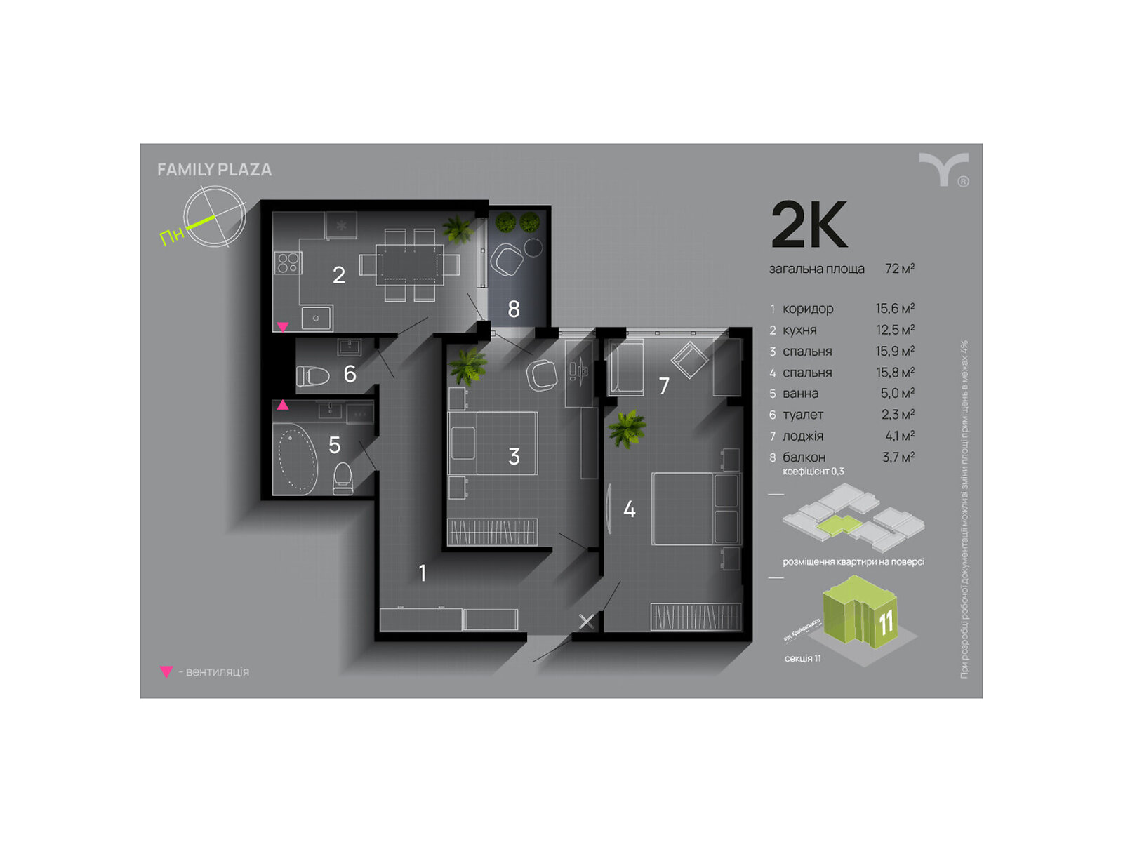 Продаж двокімнатної квартири в Івано-Франківську, на вул. Юліана Пелеша 3, район Княгинин фото 1 Продаж двокімнатної квартири в Івано-Франківську, на вул. Юліана Пелеша 3, район Княгинин фото 1