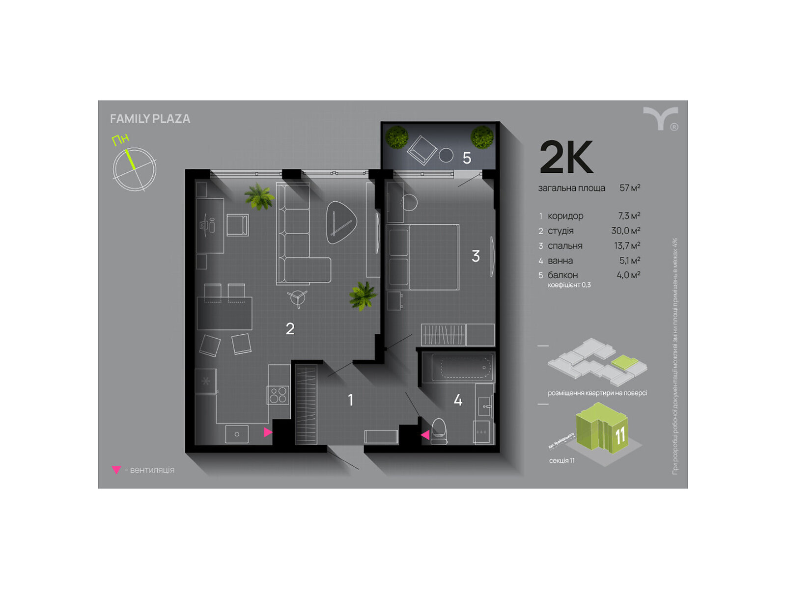 Продажа двухкомнатной квартиры в Ивано-Франковске, на ул. Юліана Пелеша 3, район Княгинин фото 1