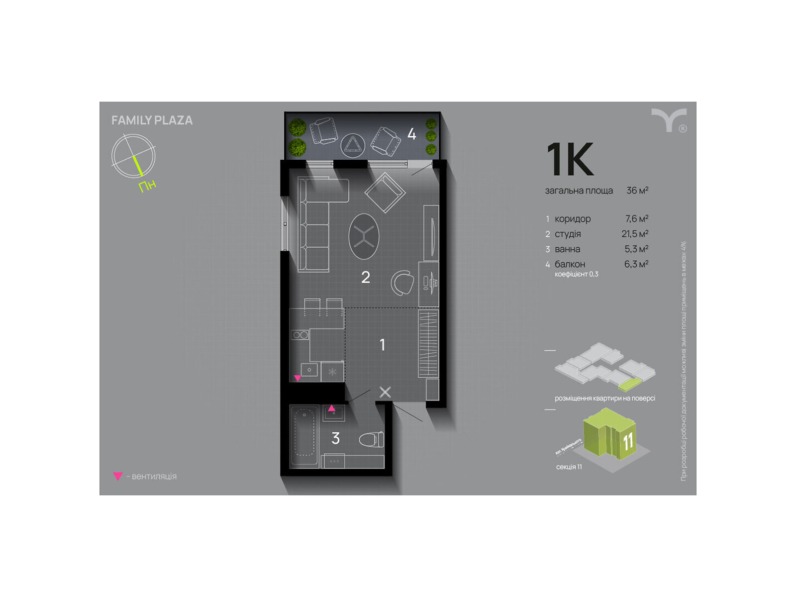 Продаж однокімнатної квартири в Івано-Франківську, на вул. Юліана Пелеша 3, район Княгинин фото 1 Продаж однокімнатної квартири в Івано-Франківську, на вул. Юліана Пелеша 3, район Княгинин фото 1