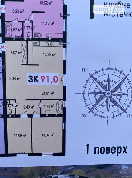 Продажа трехкомнатной квартиры в Ивано-Франковске, на ул. Макогона район Княгинин фото 1 Продажа трехкомнатной квартиры в Ивано-Франковске, на ул. Макогона район Княгинин фото 1
