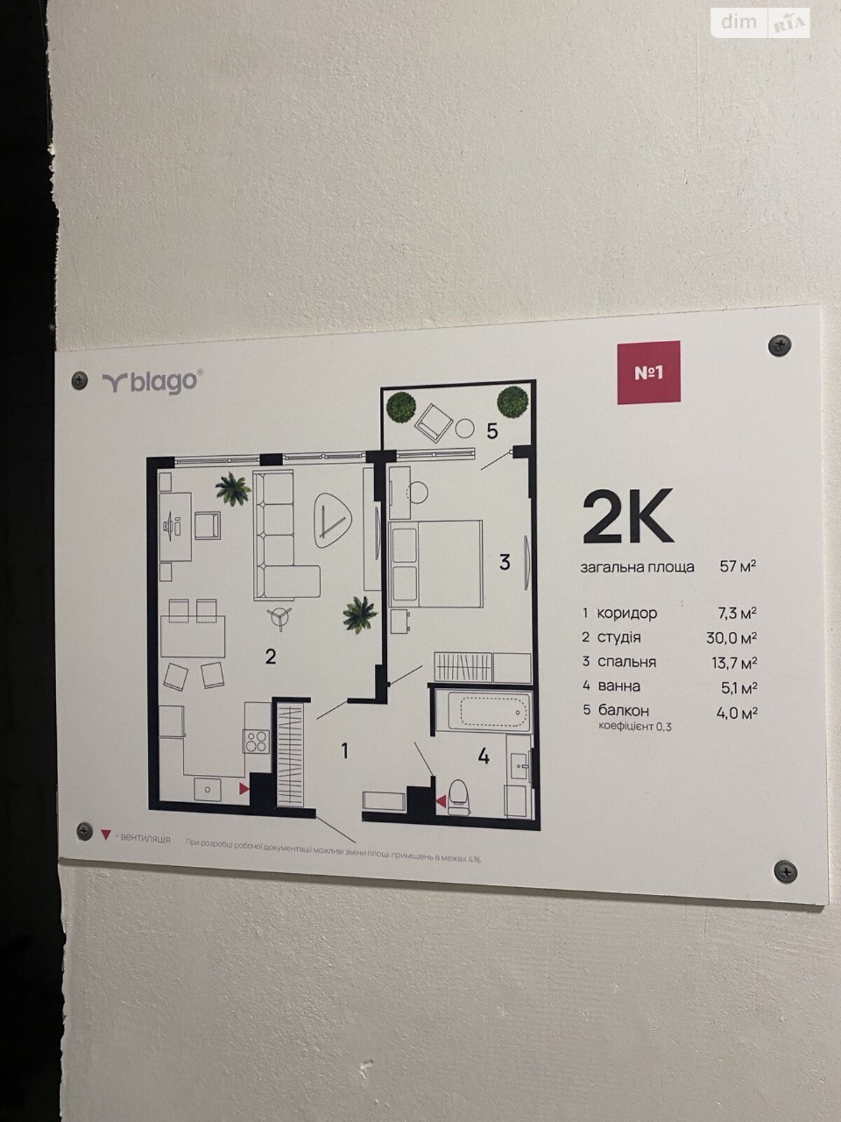 Продажа двухкомнатной квартиры в Ивано-Франковске, на ул. Юліана Пелеша 3 корпус 11, район Княгинин фото 1 Продажа двухкомнатной квартиры в Ивано-Франковске, на ул. Юліана Пелеша 3 корпус 11, район Княгинин фото 1