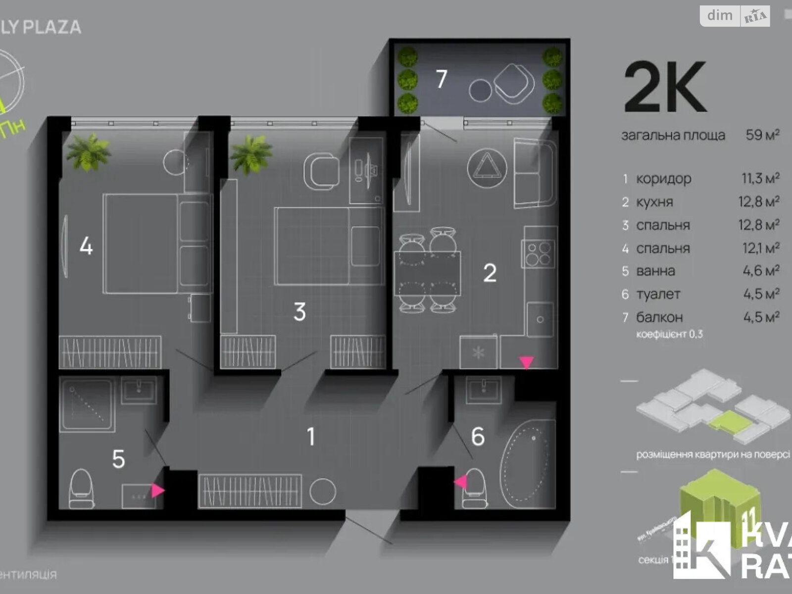 Продаж двокімнатної квартири в Івано-Франківську, на вул. Юліана Пелеша, район Княгинин фото 1