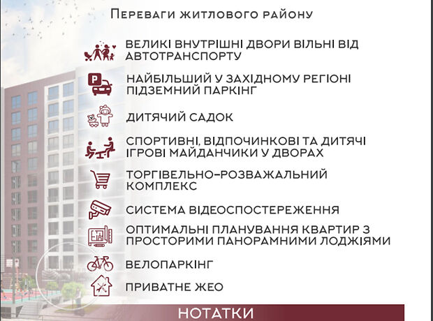 Продажа двухкомнатной квартиры в Ивано-Франковске, на княгинен 44 район Княгинин фото 1 Продажа двухкомнатной квартиры в Ивано-Франковске, на княгинен 44 район Княгинин фото 1