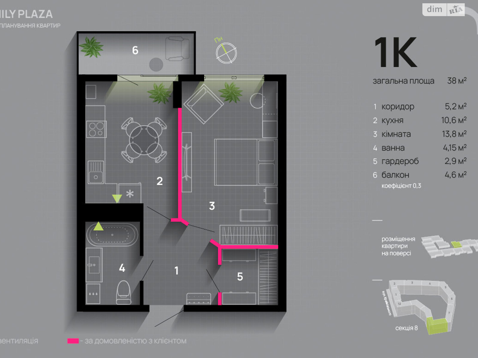 Продажа однокомнатной квартиры в Ивано-Франковске, на ул. Крайковского 5, кв. 114, район Княгинин фото 1