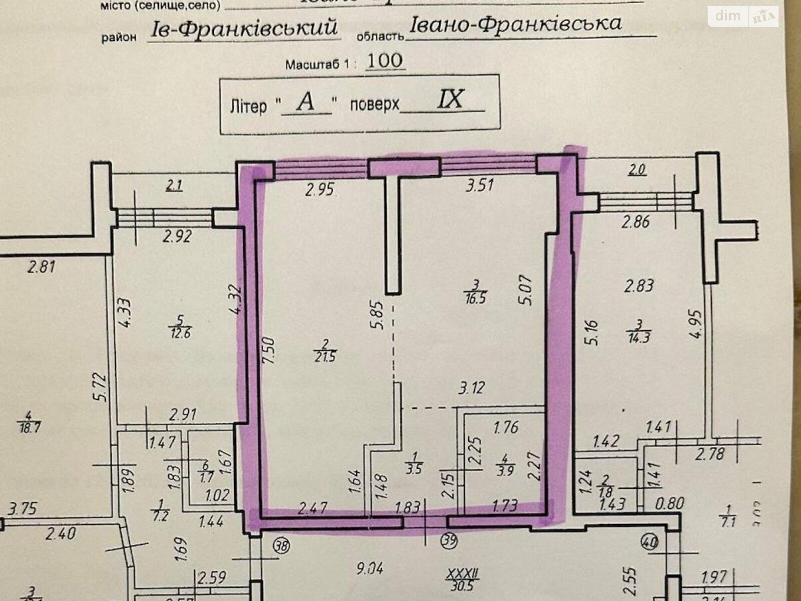Продажа однокомнатной квартиры в Ивано-Франковске, на ул. Кобылянской 22, район Княгинин фото 1 Продажа однокомнатной квартиры в Ивано-Франковске, на ул. Кобылянской 22, район Княгинин фото 1