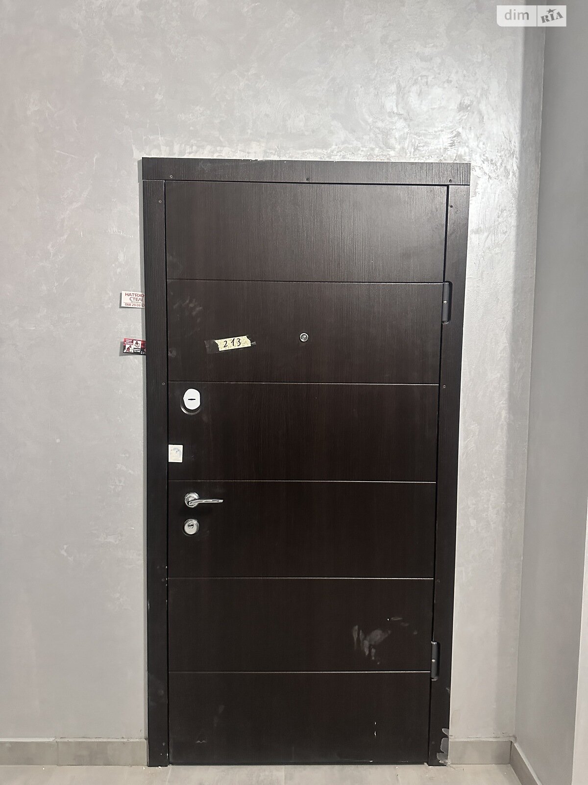Продажа двухкомнатной квартиры в Ивано-Франковске, на ул. Кобылянской 22А, кв. 213, фото 1 Продажа двухкомнатной квартиры в Ивано-Франковске, на ул. Кобылянской 22А, кв. 213, фото 1
