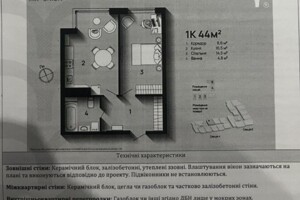 Продажа однокомнатной квартиры в Ивано-Франковске, на ул. Бандеры Степана 79А, район Коновальца Чорновола фото 2