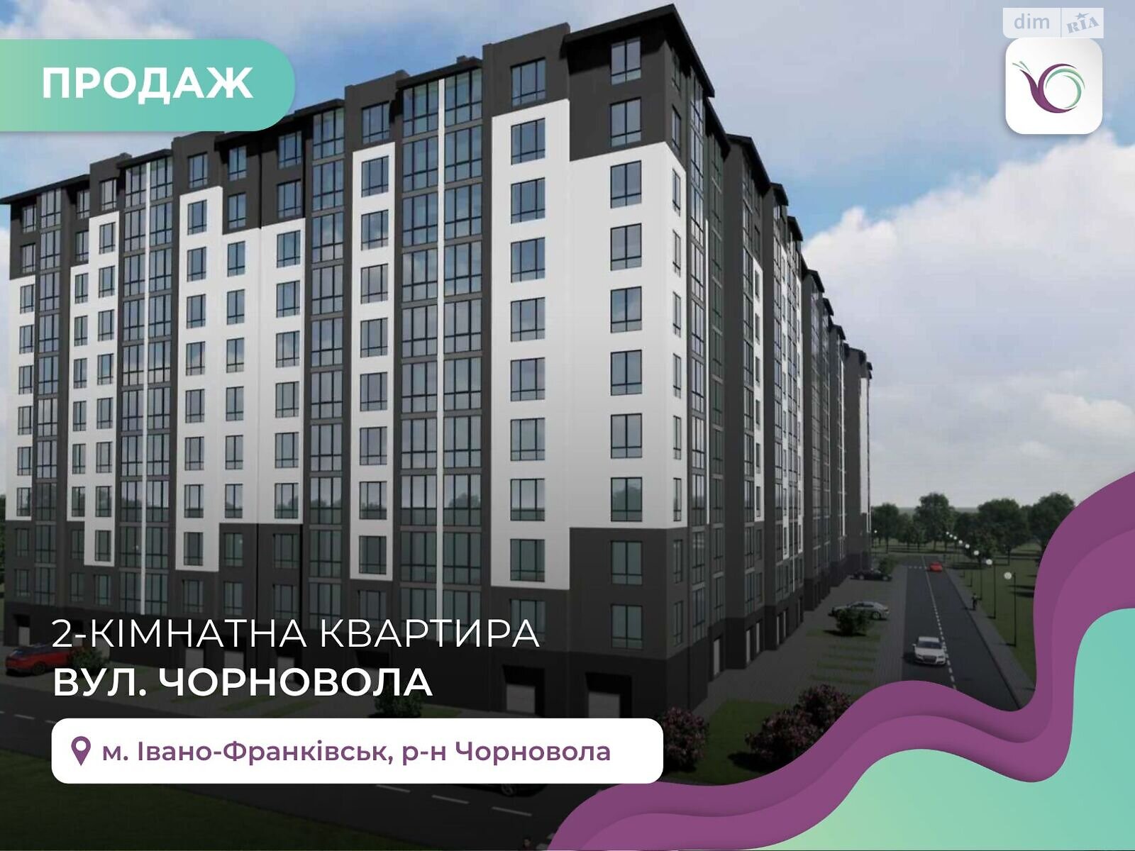 Продаж двокімнатної квартири в Івано-Франківську, на вул. В'ячеслава Чорновола, район Коновальця Чорновола фото 1