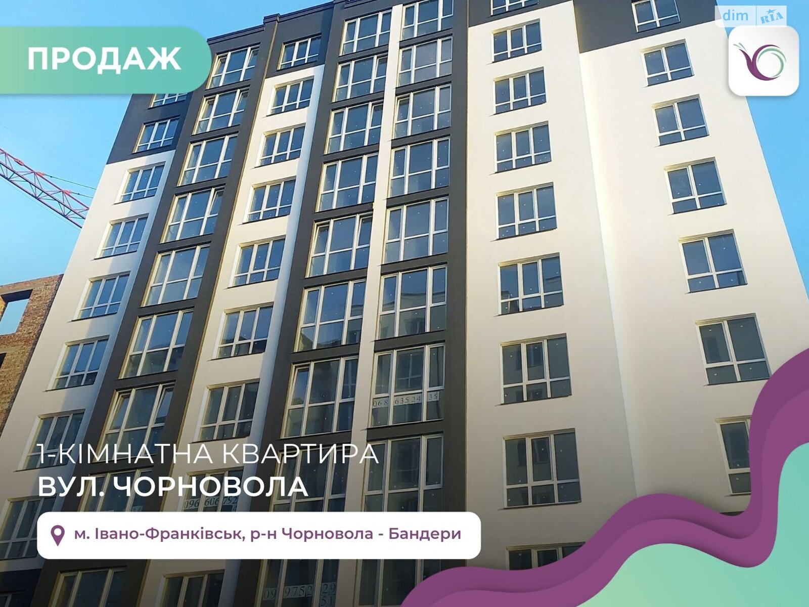 Продажа однокомнатной квартиры в Ивано-Франковске, на ул. Вячеслава Черновола, район Коновальца Чорновола фото 1 Продажа однокомнатной квартиры в Ивано-Франковске, на ул. Вячеслава Черновола, район Коновальца Чорновола фото 1