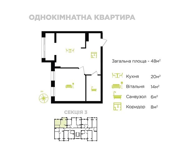 Продажа однокомнатной квартиры в Ивано-Франковске, на ул. Коновальца Евгения 35 район Коновальца Чорновола фото 1 Продажа однокомнатной квартиры в Ивано-Франковске, на ул. Коновальца Евгения 35 район Коновальца Чорновола фото 1