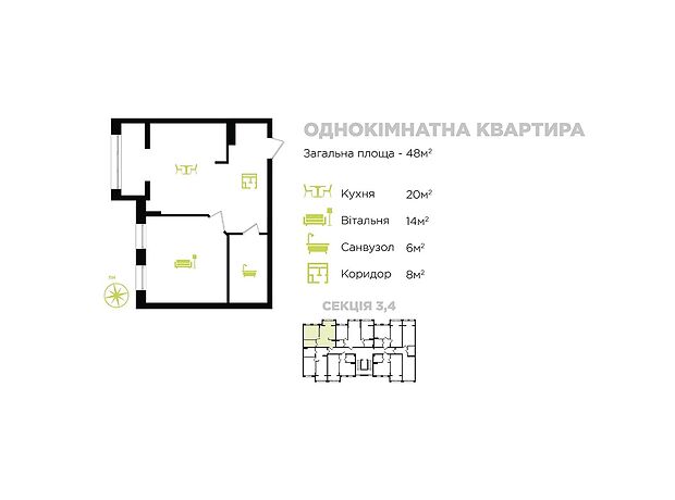 Продажа однокомнатной квартиры в Ивано-Франковске, на ул. Коновальца Евгения 35 район Коновальца Чорновола фото 1 Продажа однокомнатной квартиры в Ивано-Франковске, на ул. Коновальца Евгения 35 район Коновальца Чорновола фото 1